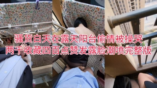 國産AV 精東影業 JDMY009 密友 EP9